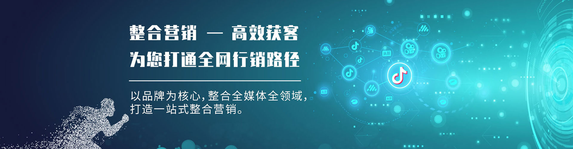 灞桥sem优化师